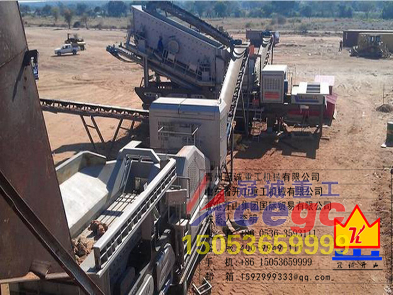 大型移動破碎站 大型移動破碎站