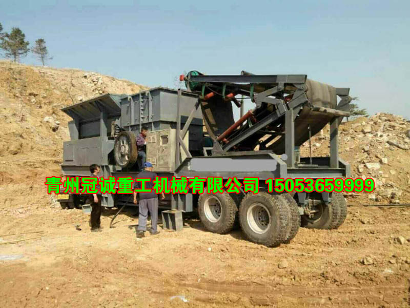 移動破碎站 移動破碎站