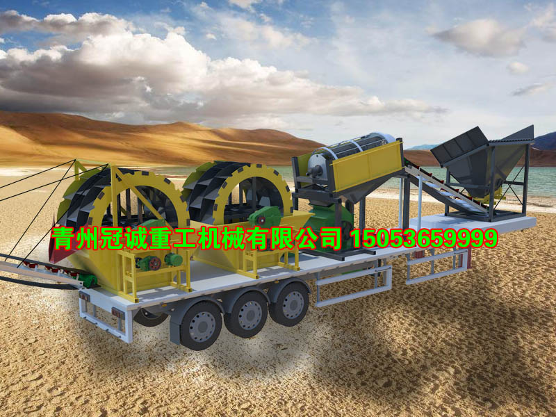 移動式洗沙機 移動式洗沙機